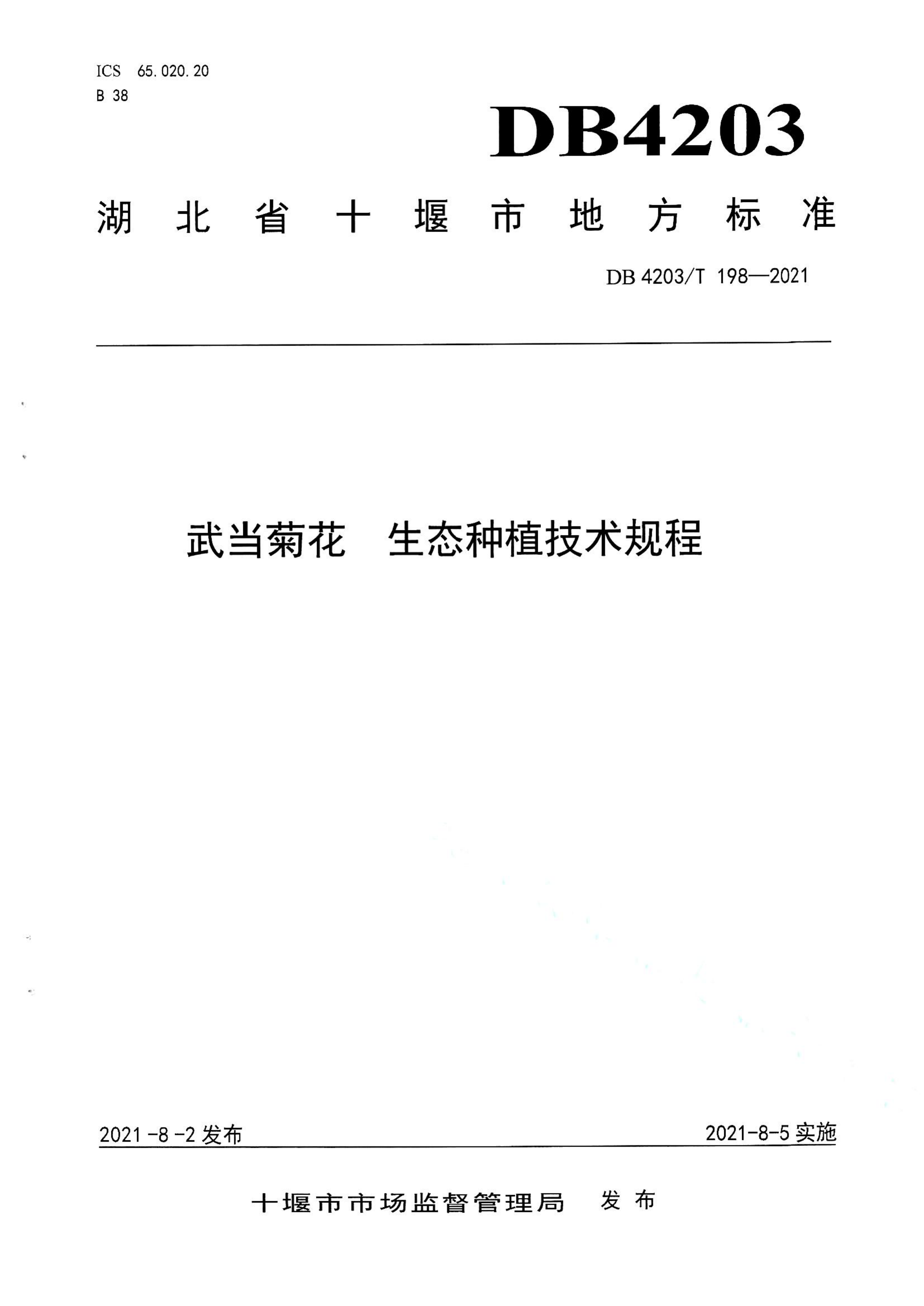资源详情图